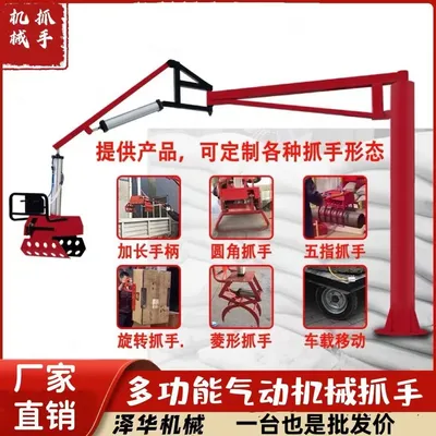 长治乡雄克卡盘爪schunk机械抓手303542PZN-plus 100-1-IS汰慷秒报价