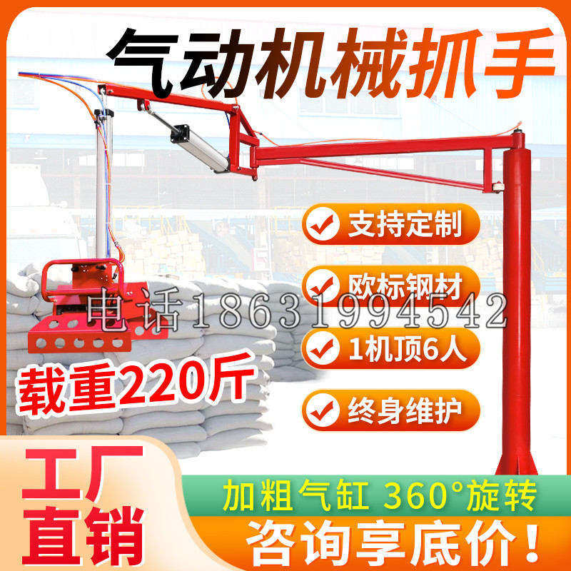 长治乡凯富 Jupiter木星电动液压机械臂制作 主从机器人机械抓手
