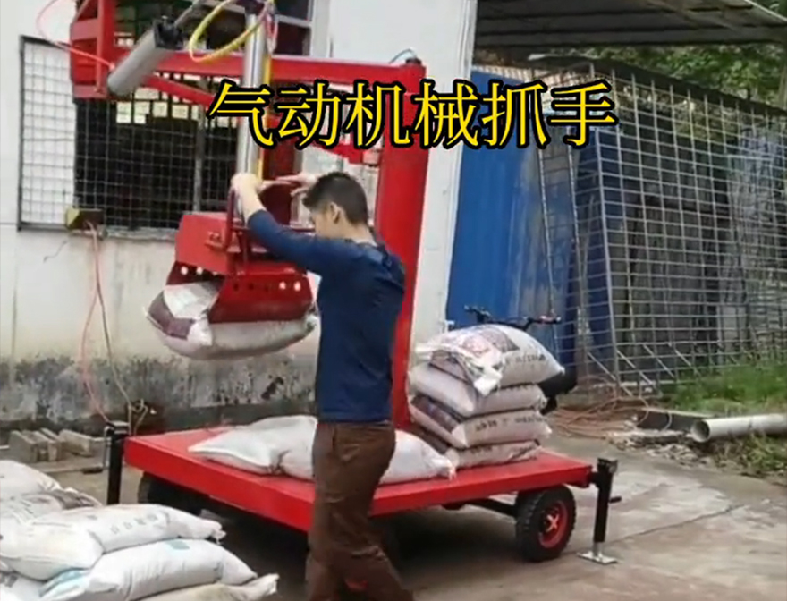 长治乡机械抓手装卸水泥神器机械抓手青储搬运机长治乡本地操作方便吗码垛卸货神器长治乡水泥抓手